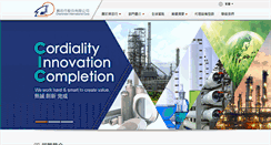 Desktop Screenshot of cicorp.com.tw
